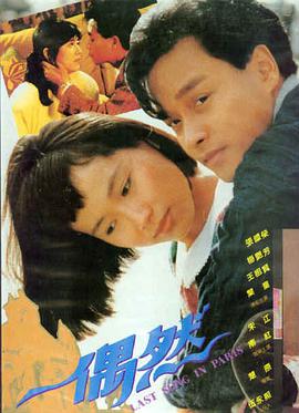 潮汐之上