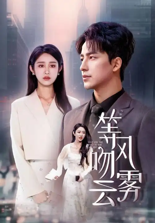 潮汐之城