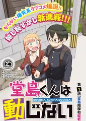一路上有你